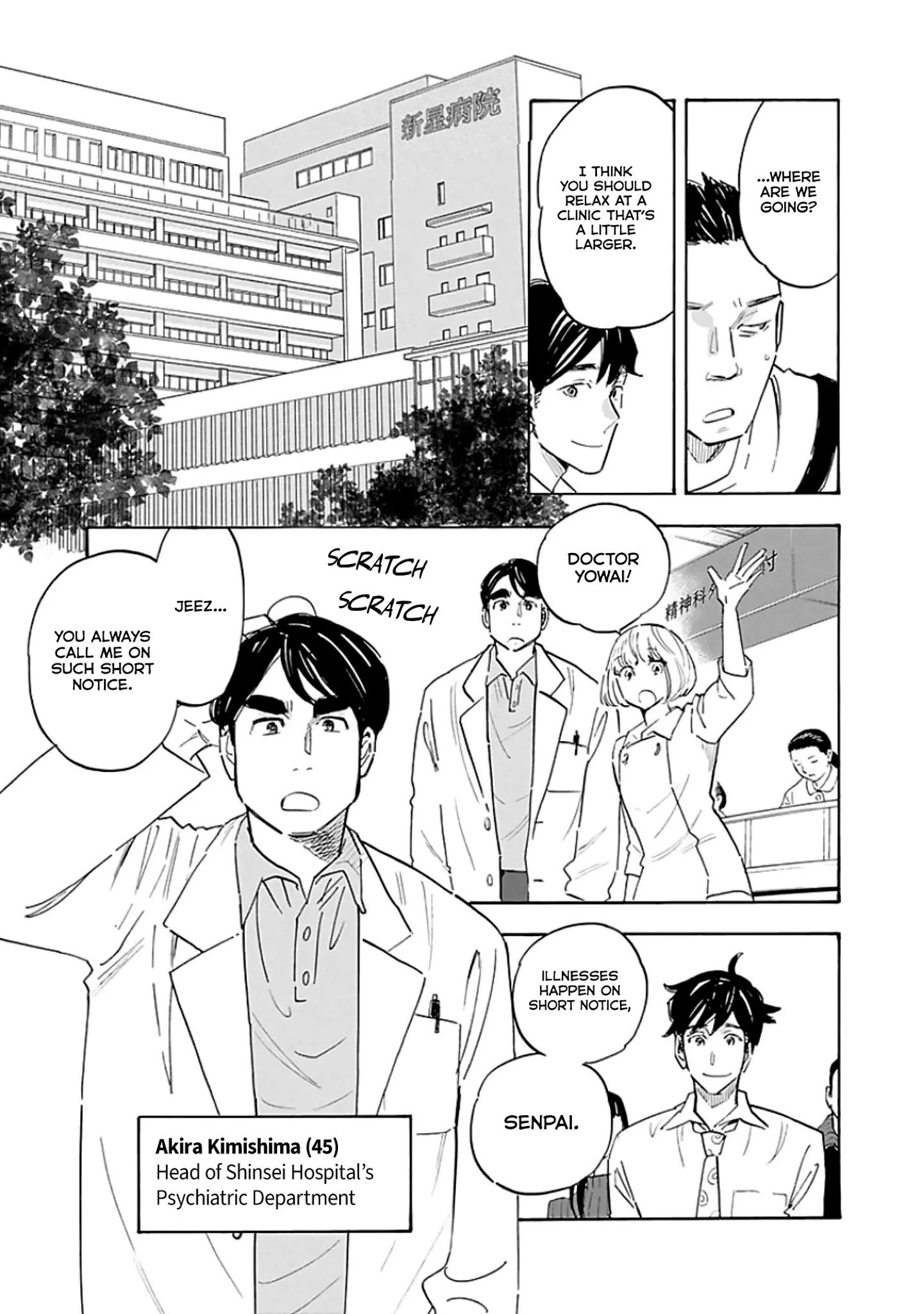 Shrink ~Psychiatrist Yowai~ Chapter 9 29